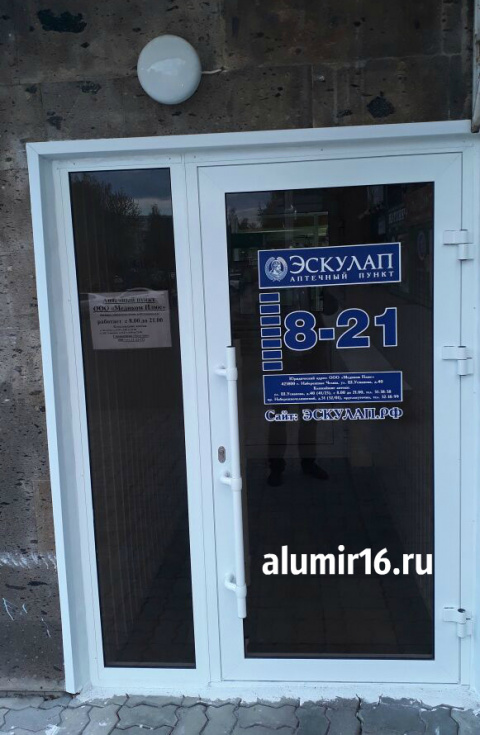 Наб.Челны 40кс.
