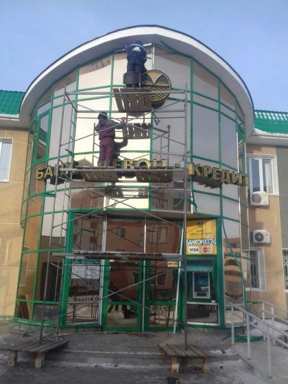г. Азнакаево Девон кредит банк