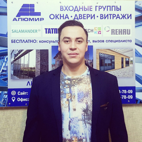 Специалист замерных работ